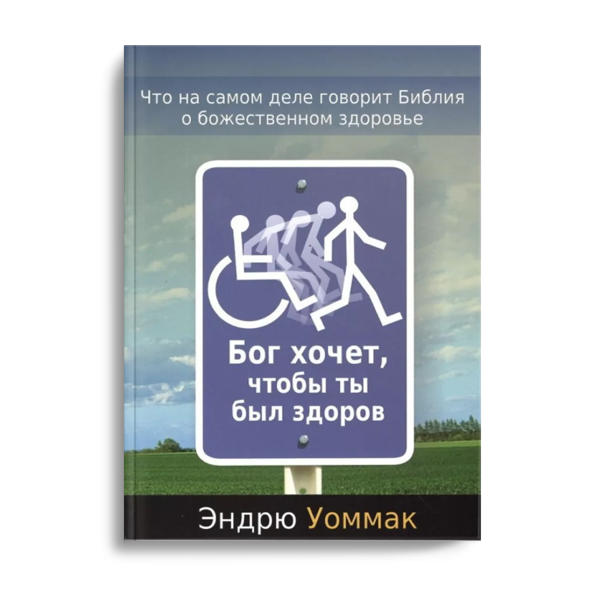 бх