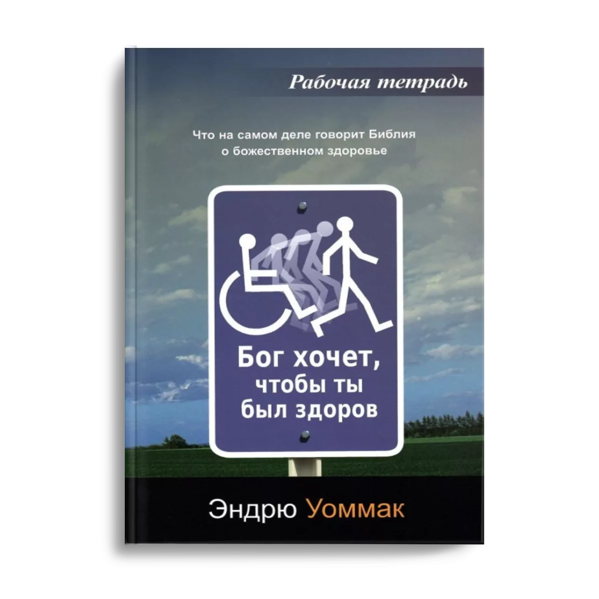 бхрт